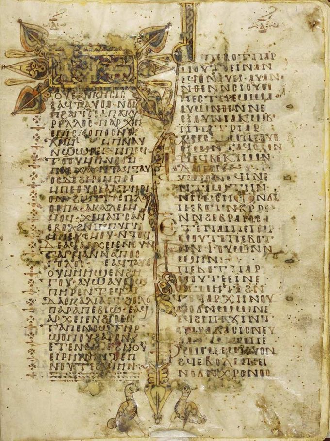 Interior del texto atribuido a San Cirilo