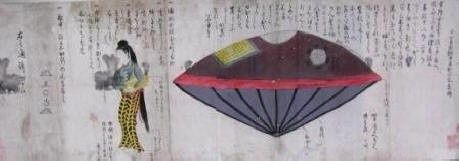 Relato de una historia Japonesa de una Extraña mujer con una caja que salió de una extraña embarcación flotando en el mar