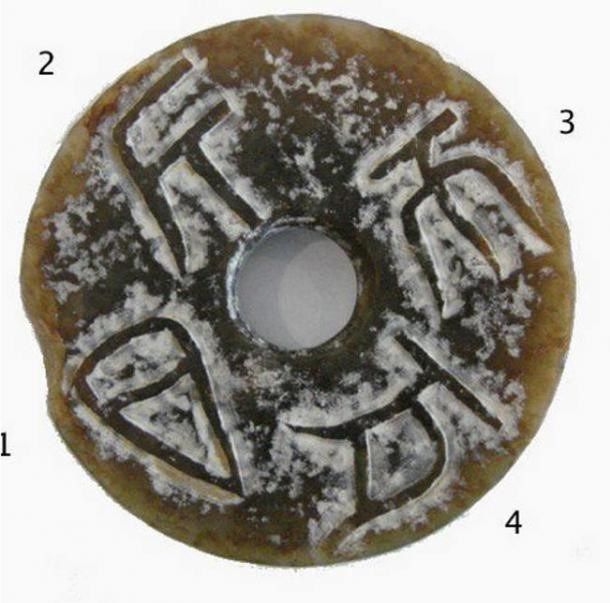 Cara con símbolos chinos seguramente representan los puntos cardinales.
Posible chino Bi-disco, 2.5