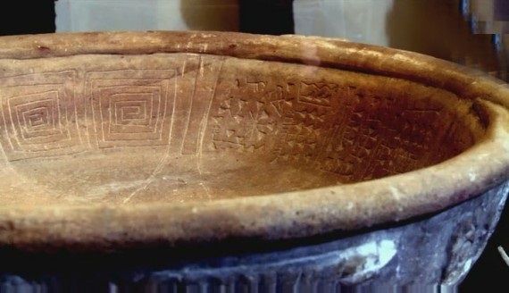 Tazón Fuente Magna
