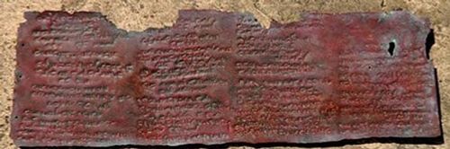 Lámina de bronce y que pertenecería a la Biblia Kolbrin.