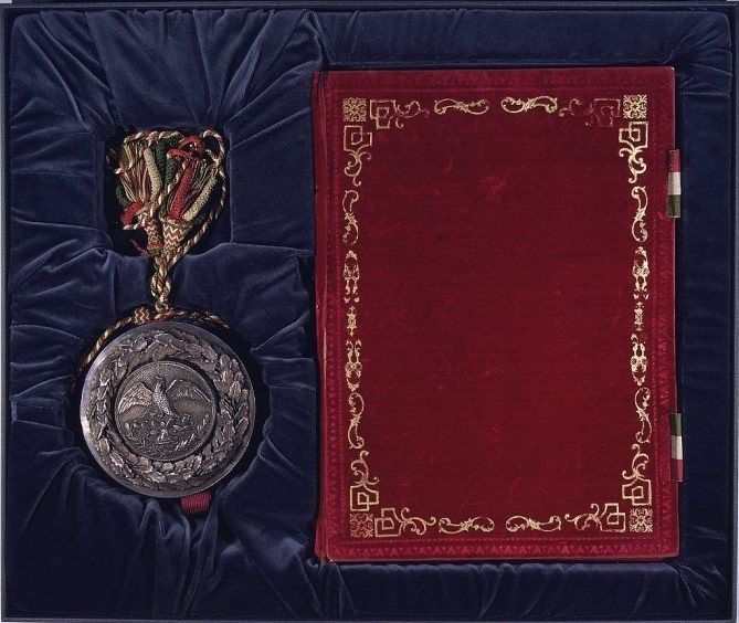 Portada  medalla del tratado Guadalupe Hidalgo