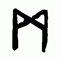 Mannaz 