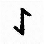 Eihwaz