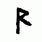Raidho