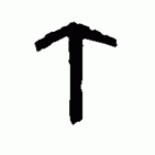 Teiwaz