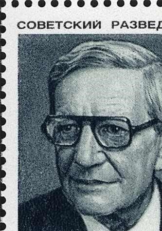 1990 sello conmemorativo ruso de Philby (Correo de la URSS / Dominio Público)